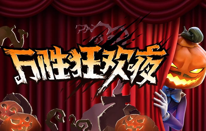 冠博体育平台官网