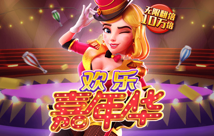 宝威体育app官网